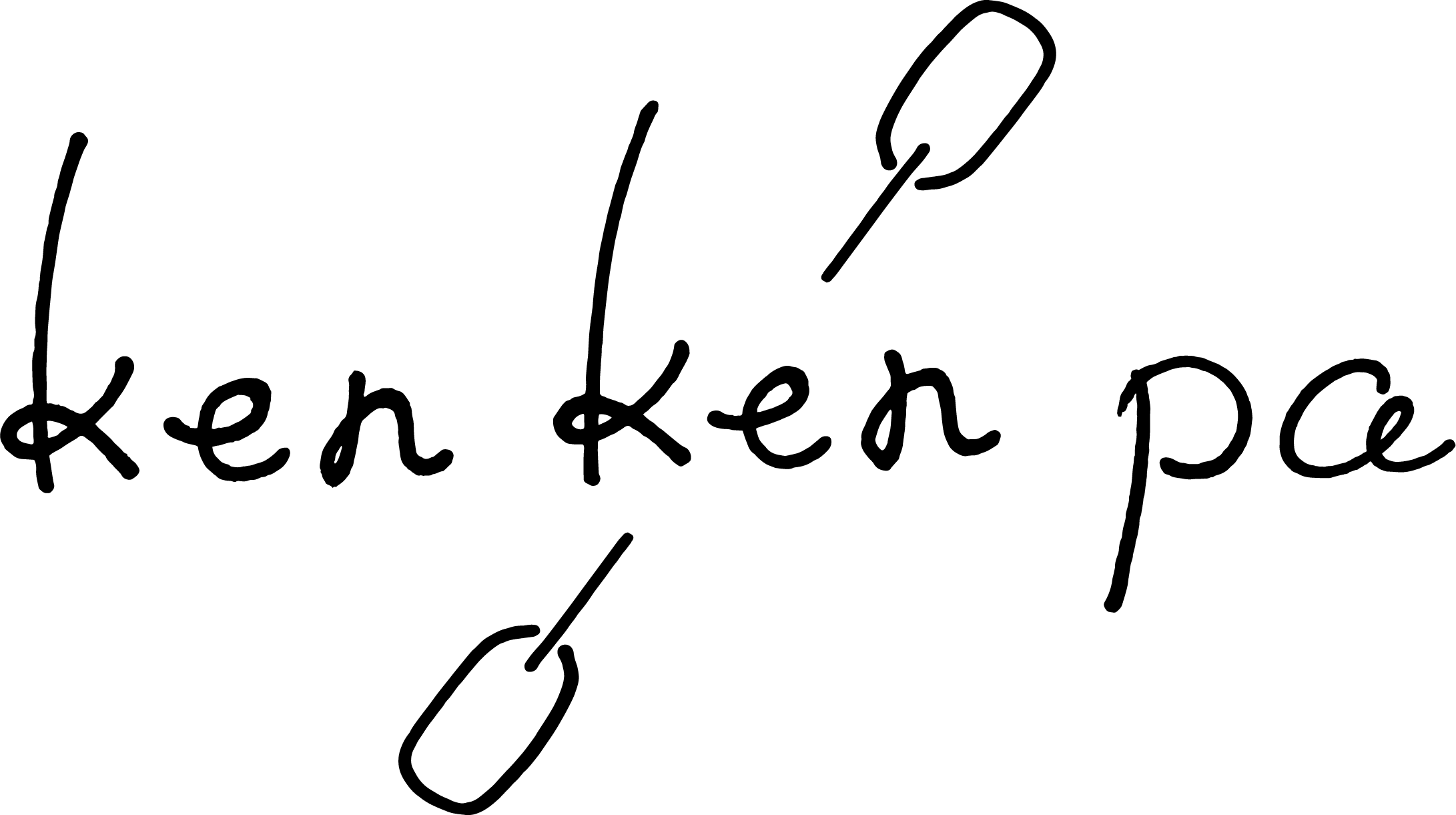 kenkenpa( けんけんぱ)